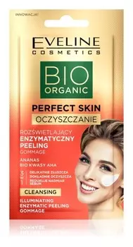 Бережный энзимный пилинг Eveline Cosmetics Perfect Skin Gommage 3v1