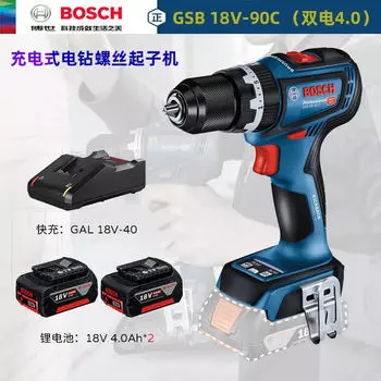 Дрель электрическая Bosch GSB 18V-90C + два аккумулятора 18V/4.0Ah, зарядное устройство, кейс