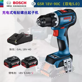 Дрель электрическая Bosch GSR 18V-90C + два аккумулятора 18V/5.0Ah, зарядное устройство