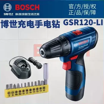 Дрель беспроводная Bosch GSR 120-Li + биты, зарядное устройство