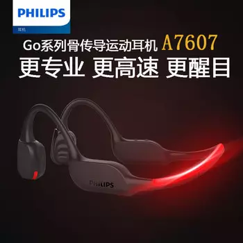 Беспроводные наушники Philips TAA7607, черный