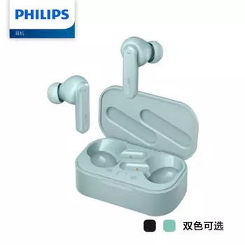 Беспроводные наушники Philips TAT4506 с активным шумоподавлением, зеленый