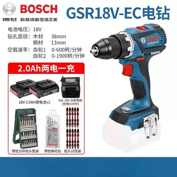 Дрель электрическая Bosch GSR18V-EC + два аккумулятора 18V/2.0Ah, зарядное устройство