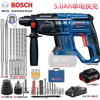 Перфоратор Bosch GBH180 + насадки, аккумулятор 5.0Ah, зарядное устройство