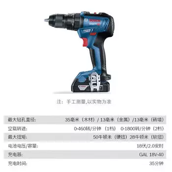 Бесщеточная аккумуляторная ударная дрель Bosch GSB18V-50, литиевая электрическая отвертка, электрическая отвертка, бытовые электроинструменты