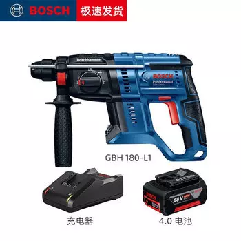 Перфоратор Bosch GBH180-Li + аккумулятор 4.0Ah, зарядное устройство