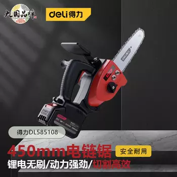 Бесщеточная электрическая цепная пила Deli Перезаряжаемая маленькая литиевая электрическая пила Ручной инструмент для обрезки и лесозаготовок Режущий инструмент Deli DL585108