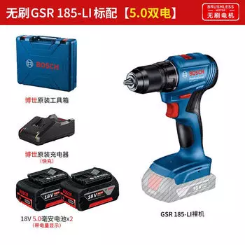 Дрель электрическая Bosch GSR185-Li + два аккумулятора 18V/5.0Ah, зарядное устройство, кейс