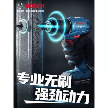 Бесщеточная литиевая электрическая дрель Bosch GSR185-LI, перезаряжаемая бытовая многофункциональная электрическая дрель, электрическая отвертка