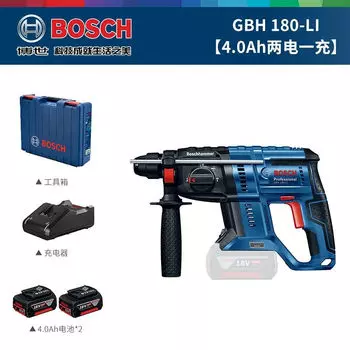 Дрель электрическая Bosch GBH 180-Li + два аккумулятора 18V/4.0Ah, зарядное устройство