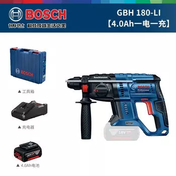 Дрель электрическая Bosch GBH180-Li + аккумулятор 4.0Ah, зарядное устройство