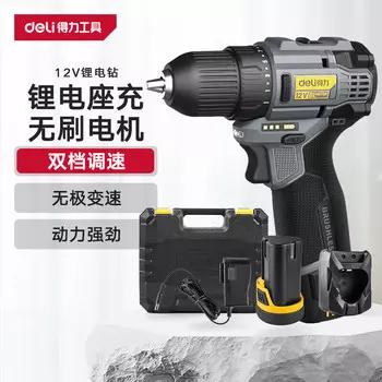Бесщеточная литиевая электрическая дрель Deli 28 Нм, ручная электрическая дрель, бытовая электрическая отвертка, электроинструмент, одно электрическое зарядное устройство ZZ