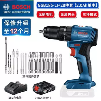 Дрель электрическая Bosch GSB 185-Li + насадки, аккумулятор 2.0Ah, зарядное устройство