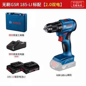 Дрель электрическая Bosch GSR185-Li + два аккумулятора 18V/2.0Ah, зарядное устройство, кейс