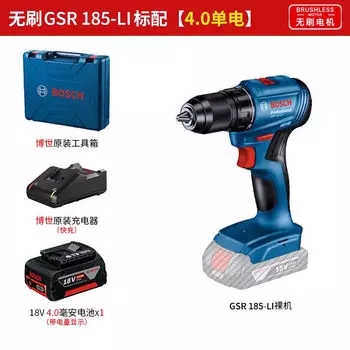 Дрель электрическая Bosch GSR185-Li + аккумулятор 18V/4.0Ah, зарядное устройство