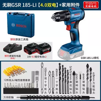 Дрель электрическая Bosch GSR185-Li + сверла, два аккумулятора 18V/4.0Ah, зарядное устройство, кейс