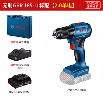 Бесщеточная литиевая электрическая ручная дрель Bosch GSR185-LI Ударная дрель-отвертка Аккумуляторный электроинструмент