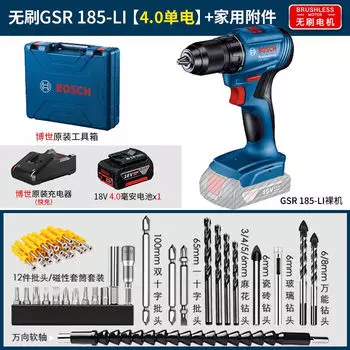 Дрель электрическая Bosch GSR185-Li + аккумулятор 4.0Ah, зарядное устройство, комплект насадок