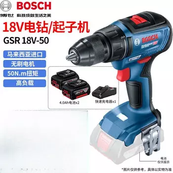 Дрель электрическая Bosch 18V GSR 18V-50 + двойной аккумулятор 4.0Ah