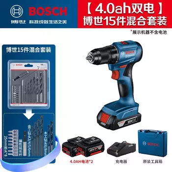 Дрель аккумуляторная Bosch GSR185-Li + два аккумулятора 4.0Ah, зарядное устройство, сверла-15 штук