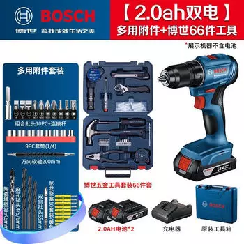 Дрель аккумуляторная Bosch GSR185-Li + набор инструментов, два аккумулятора 2.0Ah, зарядное устройство