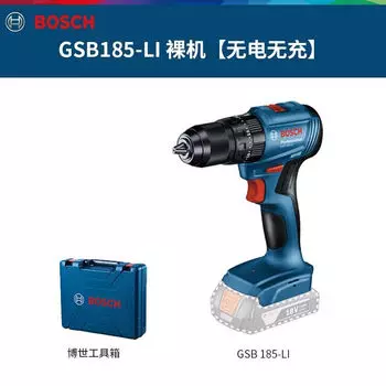Бесщеточная литиевая ударная дрель Bosch 18 В GSB185-LI, набор аккумуляторных бытовых ручных дрелей