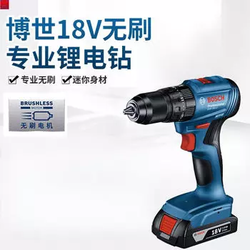 Бесщеточная литиевая ударная дрель Bosch 18 В GSB185-LI, набор аккумуляторных бытовых ручных дрелей