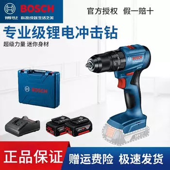 Дрель аккумуляторная Bosch GSB 185-Li + два аккумулятора, зарядное устройство, кейс