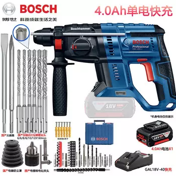 Перфоратор Bosch GBH180 + аккумулятор 4.0Ah, зарядное устройство