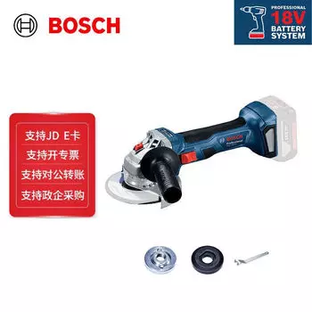 Бесщеточная перезаряжаемая угловая шлифовальная машина Bosch, 18 В, литиевая электрическая машина для резки, электрическая полировальная машина, канавочный станок, шлифовальный станок, ручная шлифовальная машина