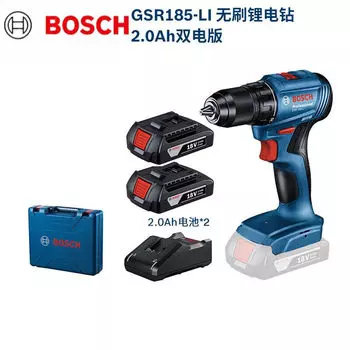 Дрель ручная бесщеточная Bosch GSR185-Li + два аккумулятора 2.0Ah, зарядное устройство, кейс
