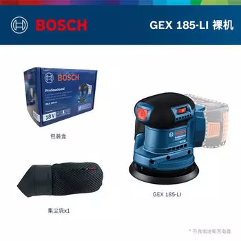 Шлифовальная машина Bosch GEX185-Li, 393 мм