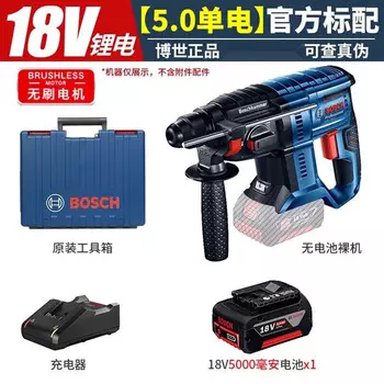 Бесщеточная ударная дрель Bosch 18 В, электрический молоток GBH180-Li Dr., четырехъямный аккумуляторный электрический молоток, электрический молоток