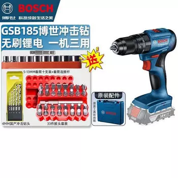 Бесщеточная ударная дрель Bosch GSB185-LI Аккумуляторная ручная дрель Литиевая электрическая дрель Электрический винт