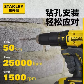Ударная дрель по металлу Stanley SBD715K-A9, 20V