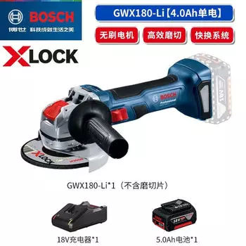Бесщеточная угловая шлифовальная машина Bosch GWS180, перезаряжаемая литиевая электрическая машина для резки, полировщик дерева и металла