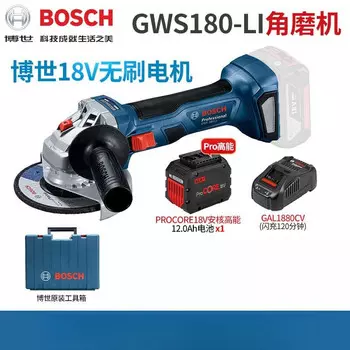 Угловая шлифовальная машина Bosch GWS180-Li, 100 мм + аккумулятор 12.0Ah, зарядное устройство