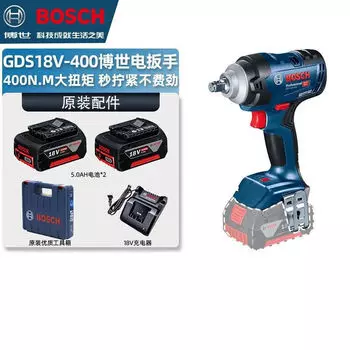 Гайковерт ударный Bosch GDS18V-400 + два аккумулятора 5.0Ah, зарядное устройство, кейс