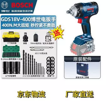 Бесщеточный электрический гайковерт Bosch GDS18V-400, ударный гайковерт с высоким крутящим моментом для автосервиса