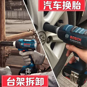 Бесщеточный электрический ключ промышленного класса Bosch для установки автомобиля, ветровой пистолет, электрический ключ