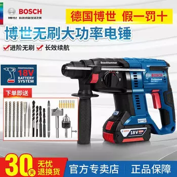 Бесщеточный электрический молоток Bosch, ударная дрель, 180-четырехъямный литиевый аккумулятор, перезаряжаемый электрический молоток, 18, электрическая дрель, электроинструмент