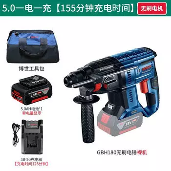 Перфоратор бесщеточный Bosch GBH 180 + аккумулятор 5.0Ah, зарядное устройство, сумка