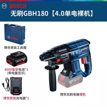 Перфоратор бесщеточный Bosch GBH 180 + аккумулятор 4.0Ah, зарядное устройство, кейс