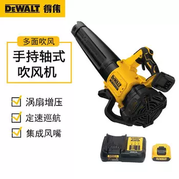 Бесщеточный фен Dewalt 18/20 В DCMBL562N, одна зарядка и одна зарядка, 2,0 Ач