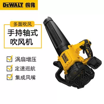Бесщеточный фен Dewalt 18/20 В, вентилятор для сажи в виде листьев дерева, DCMBL562N, голый металл