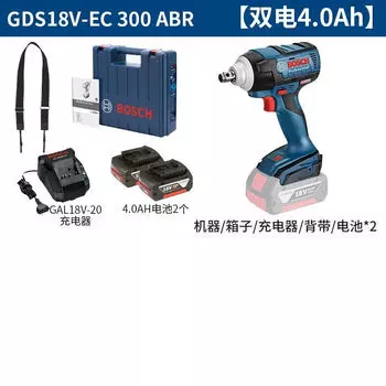 Гайковерт Bosch GDS18V-EC + два аккумулятора 4.0Ah, зарядное устройство, кейс