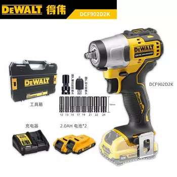 Гайковерт ударный Dewalt DCF902 + насадки, два аккумулятора 2.0Ah, зарядное устройство