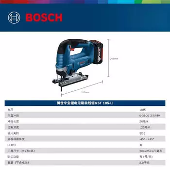 Бесщеточный лобзик с литиевой батареей Bosch GST185-li, многофункциональный бытовой лобзик по металлу, деревообработке, профессиональный лобзик для резки, тяговая пила
