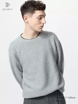 Бесшовный джемпер с круглым вырезом Uniqlo, цвет 05 серый