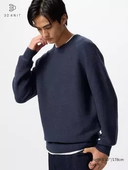 Бесшовный джемпер с круглым вырезом Uniqlo, цвет 69 синий
